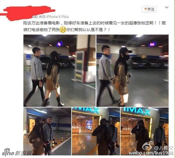 Trương Bá Chi xuất hiện cùng trai lạ đi xem phim của Tạ Đình Phong? - Ảnh 1.