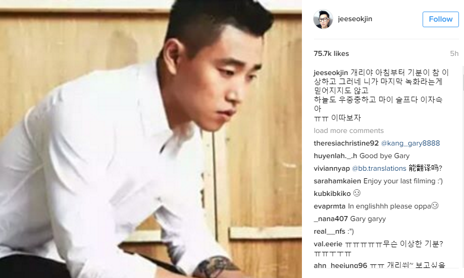 Anh mũi to Suk Jin buồn bã trong buổi quay cuối cùng với Gary tại Running Man - Ảnh 1. Anh mũi to Suk Jin buồn bã trong buổi quay cuối cùng với Gary tại Running Man - Ảnh 1.