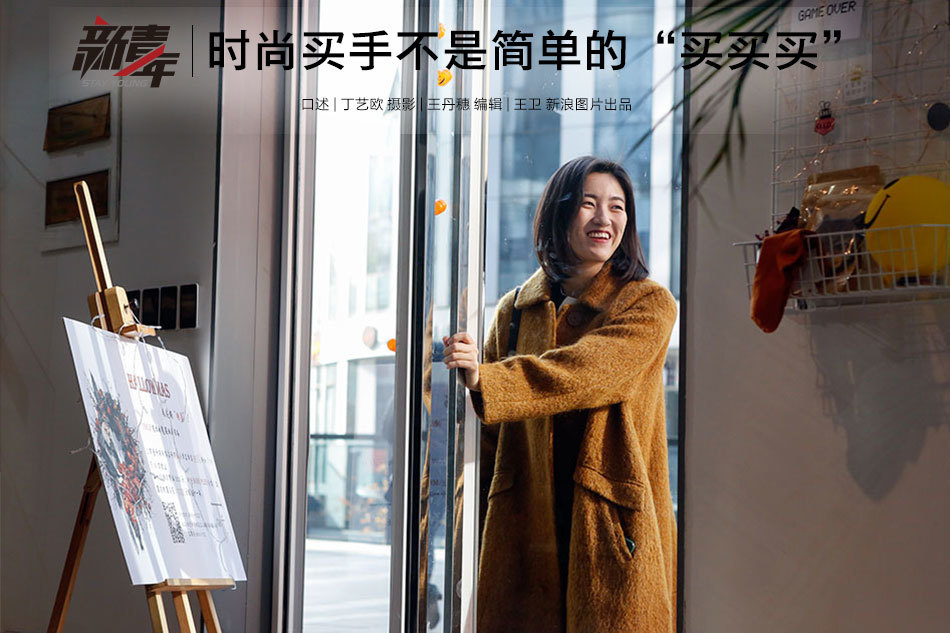 Việc nhẹ lương cao dành cho phái đẹp: Đi khắp thế giới mua sắm quần áo thời trang - Ảnh 1. Việc nhẹ lương cao dành cho phái đẹp: Đi khắp thế giới mua sắm quần áo thời trang - Ảnh 1.