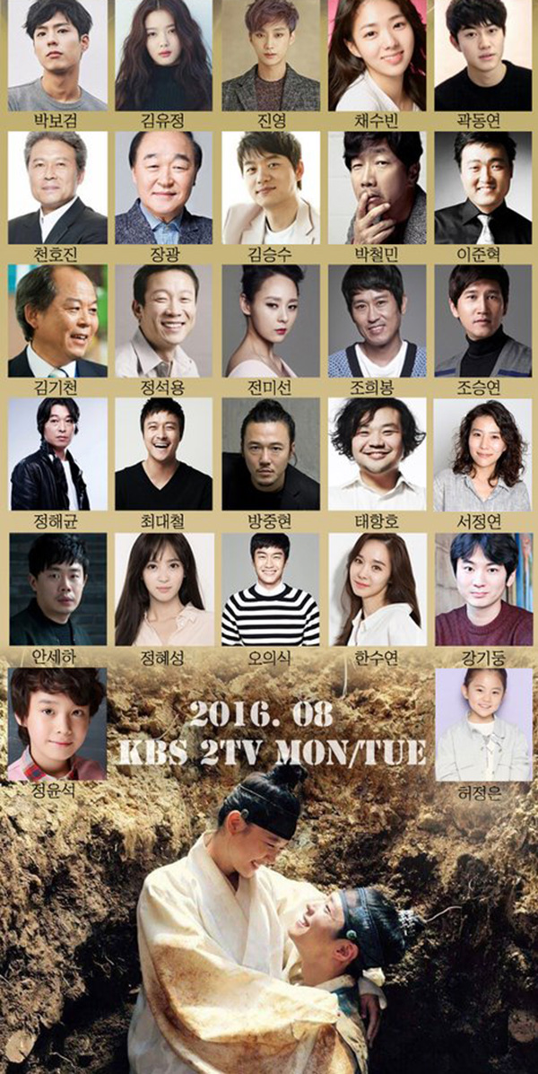 KBS tích cực lăng xê 3 bộ phim nổi bật nửa cuối năm 2016 - Ảnh 11.