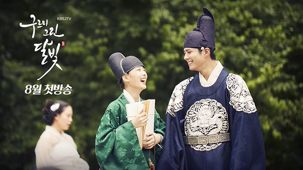 KBS tích cực lăng xê 3 bộ phim nổi bật nửa cuối năm 2016 - Ảnh 14.