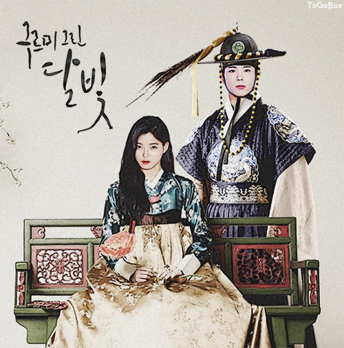 Phim chưa chiếu, “Thế tử” Park Bo Gum và “thái giám” Kim Yoo Jung đã tình tứ thế này đây - Ảnh 16.