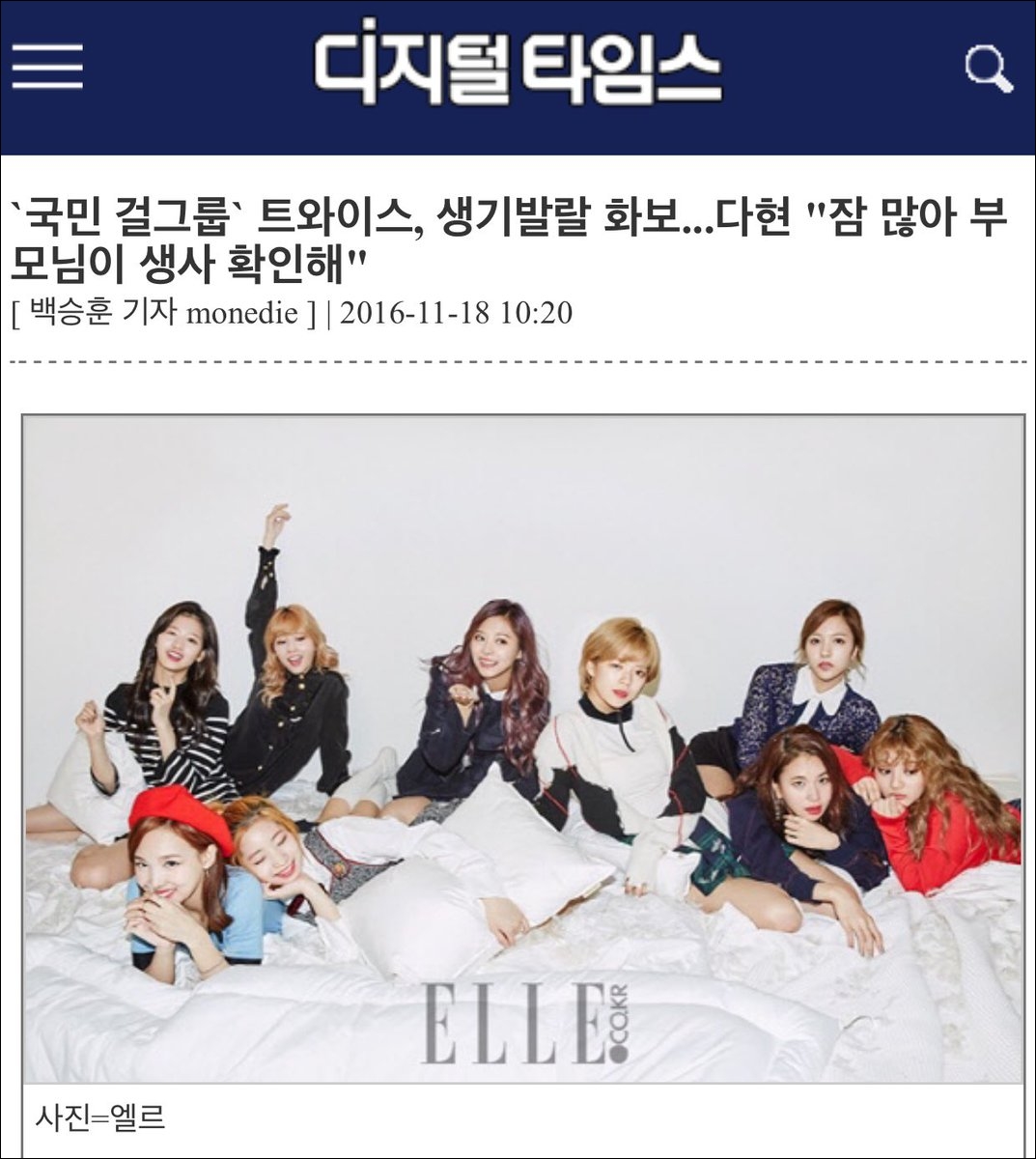 Dân Hàn đã bắt đầu tôn TWICE lên làm girlgroup quốc dân - Ảnh 11. Dân Hàn đã bắt đầu tôn TWICE lên làm girlgroup quốc dân - Ảnh 11.