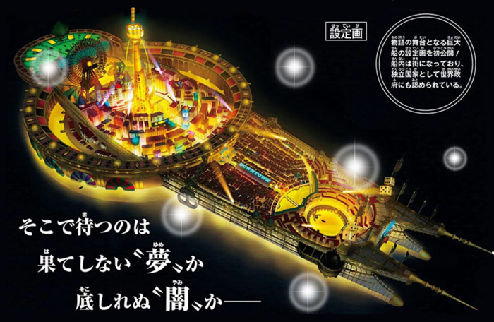 One Piece FIlm Gold sẽ làm hài lòng các fan của băng Mũ Rơm! - Ảnh 2. One Piece FIlm Gold sẽ làm hài lòng các fan của băng Mũ Rơm! - Ảnh 2.