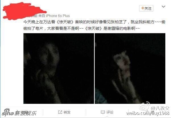 Trương Bá Chi xuất hiện cùng trai lạ đi xem phim của Tạ Đình Phong? - Ảnh 2.