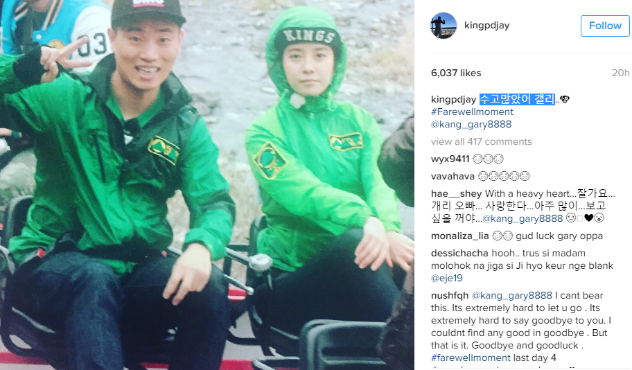 Anh mũi to Suk Jin buồn bã trong buổi quay cuối cùng với Gary tại Running Man - Ảnh 3. Anh mũi to Suk Jin buồn bã trong buổi quay cuối cùng với Gary tại Running Man - Ảnh 3.