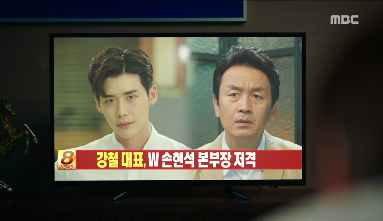 “W”: Từ cuộc đời vạn người mê, Lee Jong Suk và Han Hyo Joo giờ đây không khác gì ăn mày - Ảnh 32. “W”: Từ cuộc đời vạn người mê, Lee Jong Suk và Han Hyo Joo giờ đây không khác gì ăn mày - Ảnh 32.