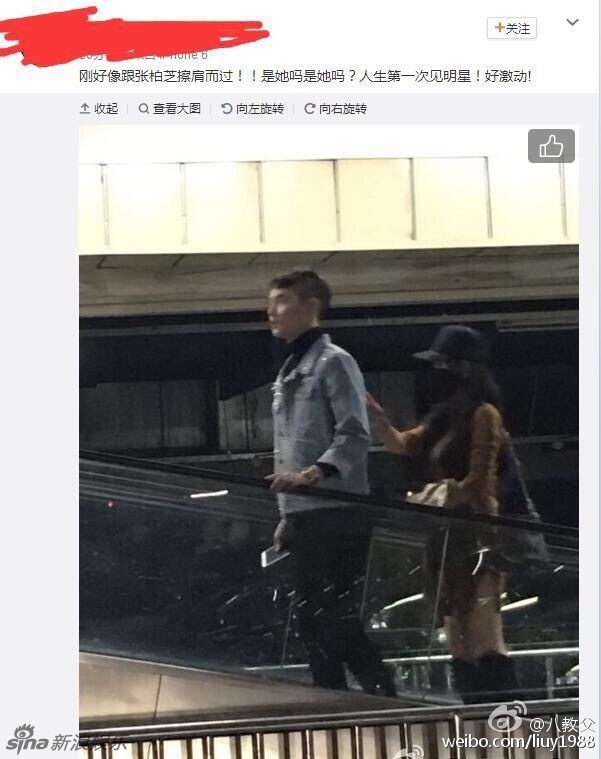 Trương Bá Chi xuất hiện cùng trai lạ đi xem phim của Tạ Đình Phong? - Ảnh 3.