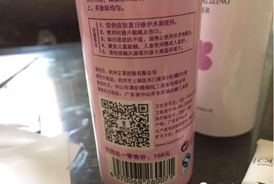 Chi hàng trăm triệu đồng để mua mỹ phẩm thần thánh không rõ nguồn gốc, người phụ nữ hứng chịu làn da loang lổ - Ảnh 4. Chi hàng trăm triệu đồng để mua mỹ phẩm thần thánh không rõ nguồn gốc, người phụ nữ hứng chịu làn da loang lổ - Ảnh 4.