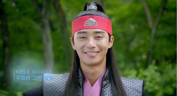 KBS tích cực lăng xê 3 bộ phim nổi bật nửa cuối năm 2016 - Ảnh 6.