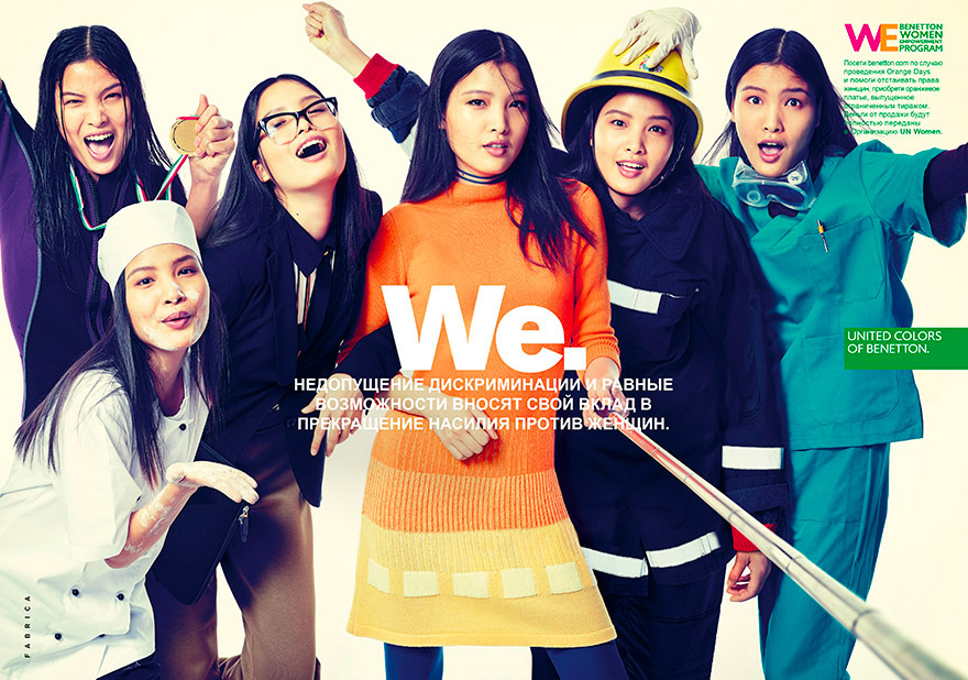 8 sao & chân dài Việt từng góp mặt trong các chiến dịch quảng bá tầm cỡ quốc tế - Ảnh 17. 8 sao & chân dài Việt từng góp mặt trong các chiến dịch quảng bá tầm cỡ quốc tế - Ảnh 17.