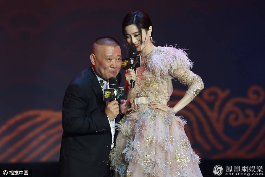 Phạm Băng Băng bỏ rơi Lý Thần, vui vẻ thân mật với đồng nghiệp nam - Ảnh 7. Phạm Băng Băng bỏ rơi Lý Thần, vui vẻ thân mật với đồng nghiệp nam - Ảnh 7.