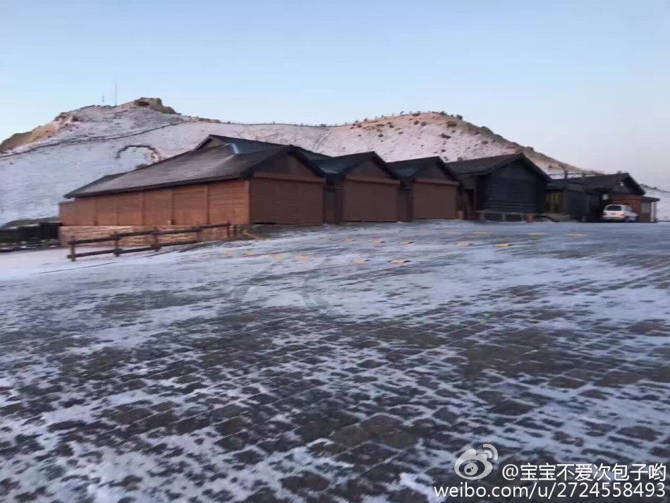 Trung Quốc: Những trận tuyết đầu mùa đẹp đến nao lòng - Ảnh 4. Trung Quốc: Những trận tuyết đầu mùa đẹp đến nao lòng - Ảnh 4.