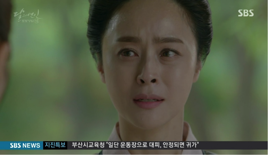 Moon Lovers: Thượng cung Oh cuối cùng đã có thể bảo vệ được đứa trẻ của mình - Ảnh 8. Moon Lovers: Thượng cung Oh cuối cùng đã có thể bảo vệ được đứa trẻ của mình - Ảnh 8.