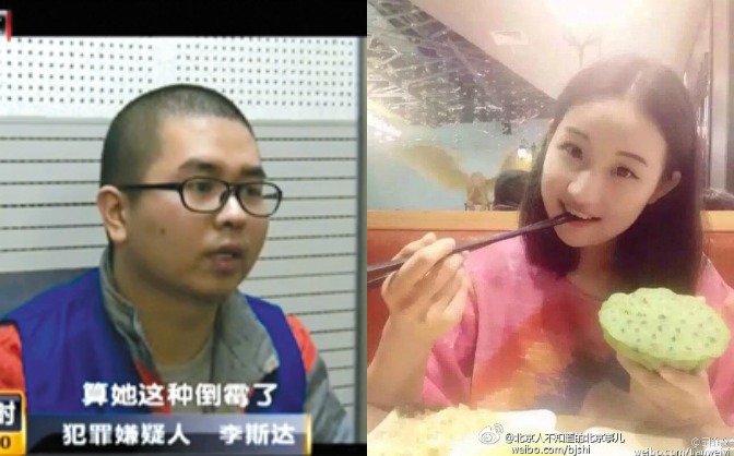 Đạo diễn giả bệnh tâm thần để trốn tội mưu sát nữ diễn viên trẻ 9X - Ảnh 1. Đạo diễn giả bệnh tâm thần để trốn tội mưu sát nữ diễn viên trẻ 9X - Ảnh 1.