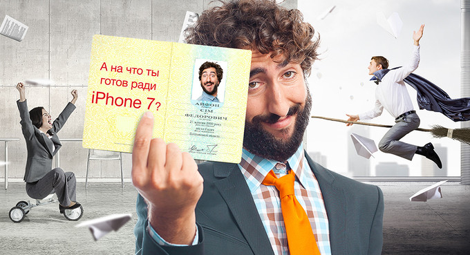Bạn sẽ được tặng iPhone 7 miễn phí nếu dám làm điều này - Ảnh 1. Bạn sẽ được tặng iPhone 7 miễn phí nếu dám làm điều này - Ảnh 1.