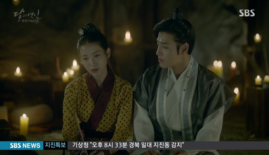“Moon Lovers”: Diễn xuất của IU ngày càng thuyết phục được khán giả? - Ảnh 15. “Moon Lovers”: Diễn xuất của IU ngày càng thuyết phục được khán giả? - Ảnh 15.