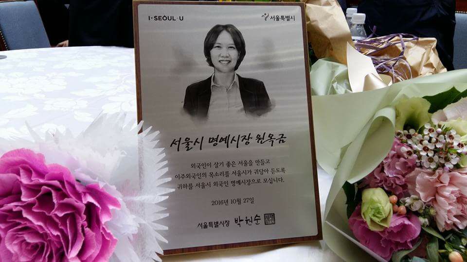 Người phụ nữ gốc Việt được lựa chọn trở thành Thị trưởng danh dự của Seoul - Ảnh 5. Người phụ nữ gốc Việt được lựa chọn trở thành Thị trưởng danh dự của Seoul - Ảnh 5.