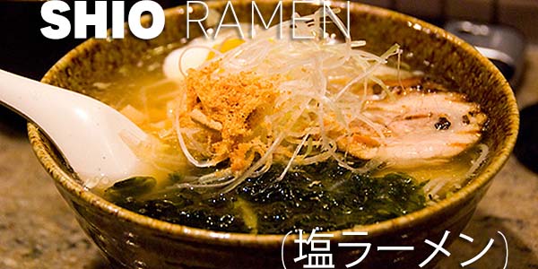 6 cách ăn ramen thật là hay của người Nhật - Ảnh 7.