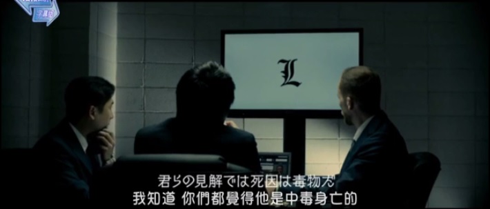 Death Note New Generation tập 2: Lộ hình ảnh hai kẻ sở hữu Sổ tử thần - Ảnh 1. Death Note New Generation tập 2: Lộ hình ảnh hai kẻ sở hữu Sổ tử thần - Ảnh 1.