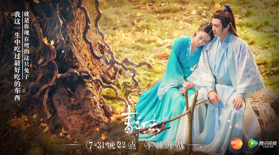 Nhìn lại một năm 2016 đầy biến động của màn ảnh nhỏ Đại Lục - Ảnh 2. Nhìn lại một năm 2016 đầy biến động của màn ảnh nhỏ Đại Lục - Ảnh 2.