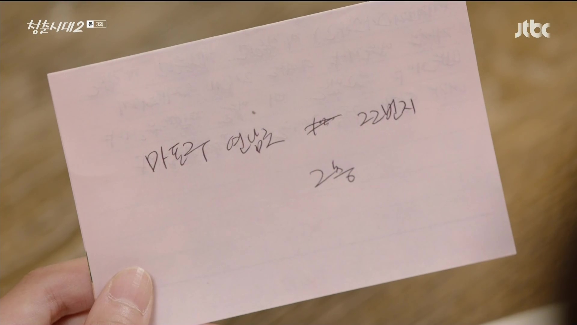 Hé lộ lí do trai đẹp bí ẩn của Age of Youth 2 đi ở trọ - Ảnh 2. Hé lộ lí do trai đẹp bí ẩn của Age of Youth 2 đi ở trọ - Ảnh 2.