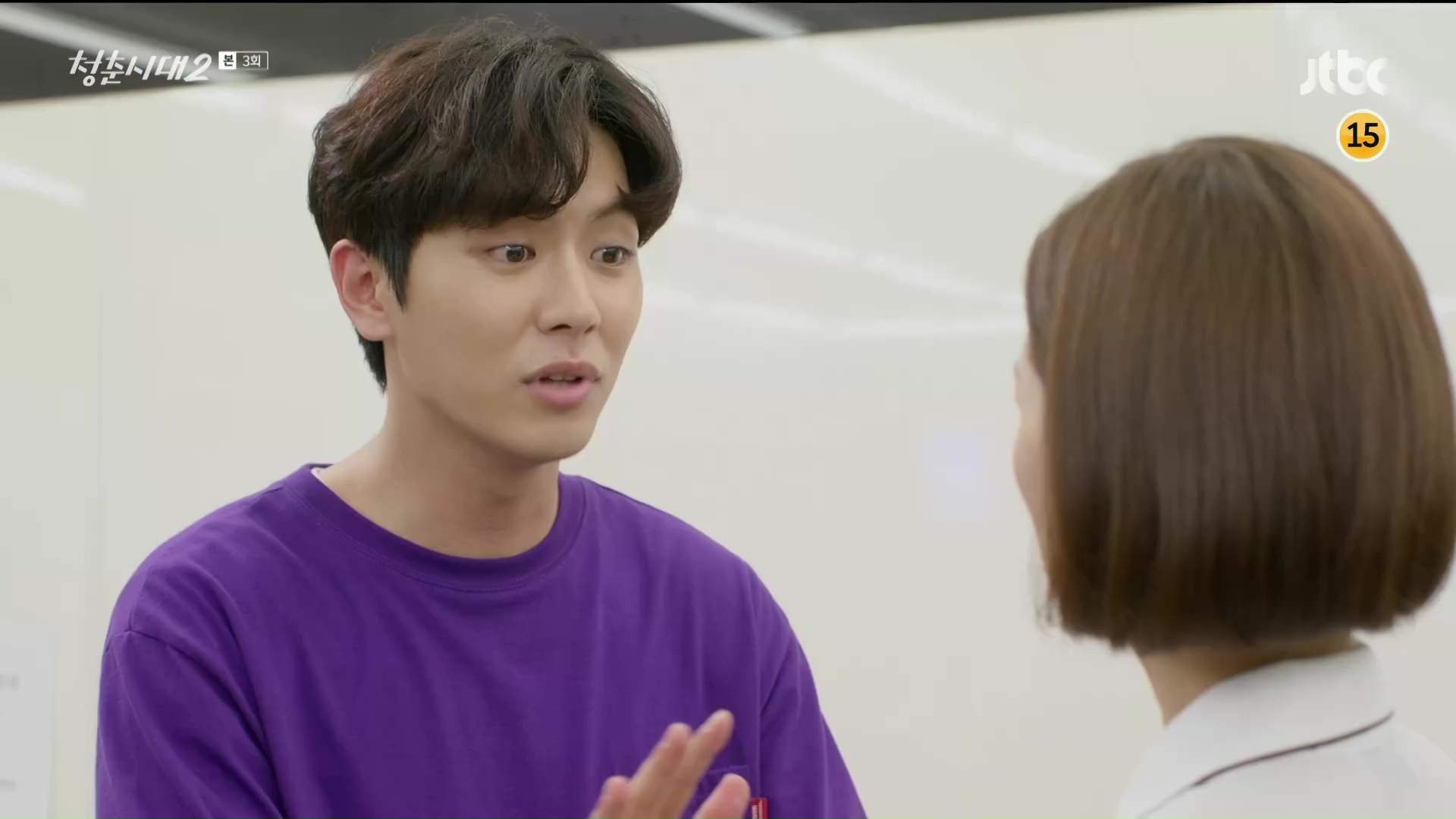 Hé lộ lí do trai đẹp bí ẩn của Age of Youth 2 đi ở trọ - Ảnh 19. Hé lộ lí do trai đẹp bí ẩn của Age of Youth 2 đi ở trọ - Ảnh 19.