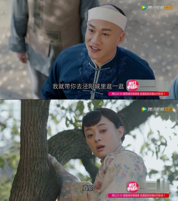 Năm Ấy Hoa Nở: Tôn Lệ mắng bố chồng vì bị ép làm thiếu phu nhân đài các! - Ảnh 7. Năm Ấy Hoa Nở: Tôn Lệ mắng bố chồng vì bị ép làm thiếu phu nhân đài các! - Ảnh 7.