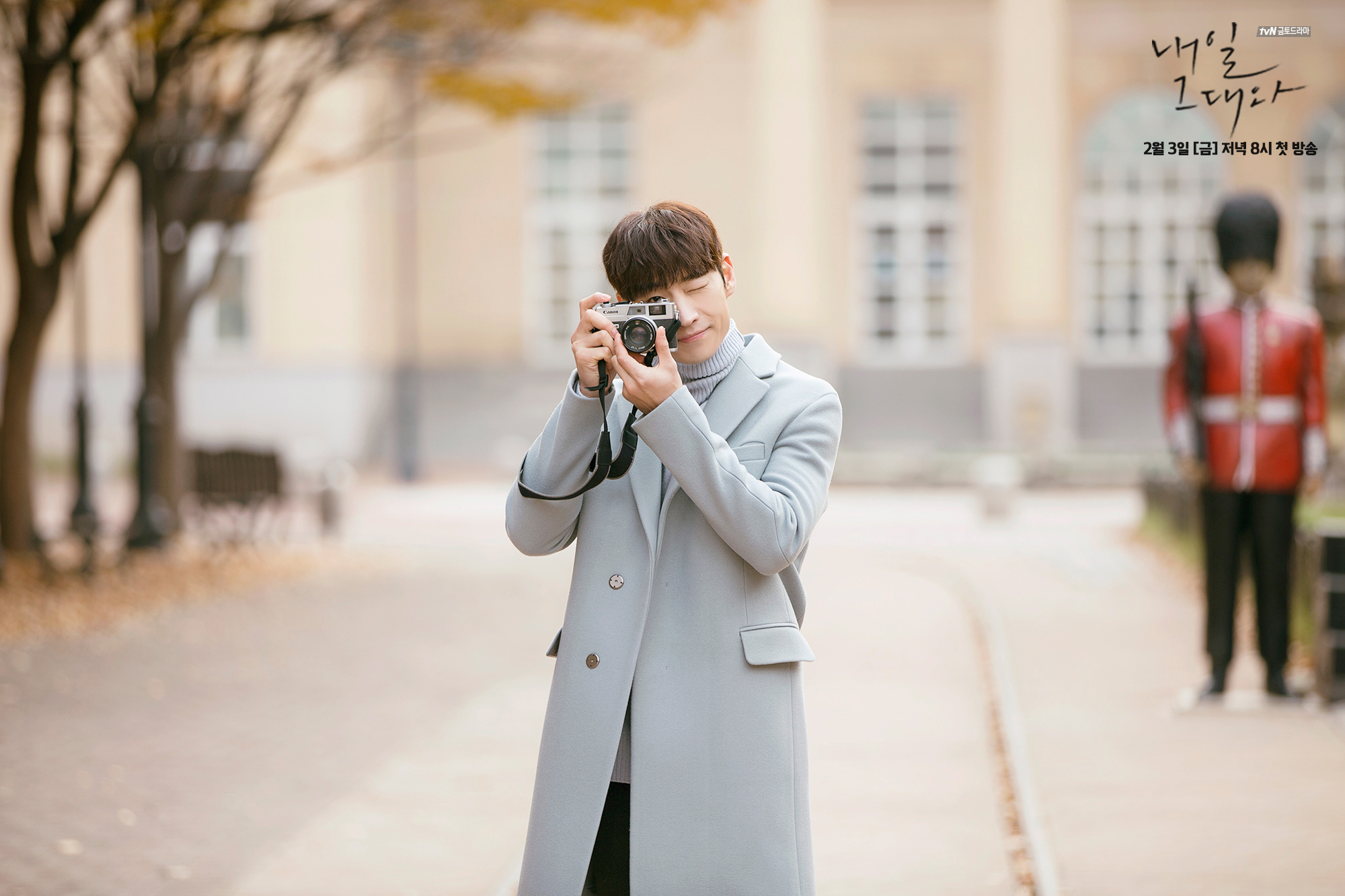 Ngất ngây với 7 phim Hàn ngập tràn tình yêu lên sóng tháng 2 này! - Ảnh 5. Ngất ngây với 7 phim Hàn ngập tràn tình yêu lên sóng tháng 2 này! - Ảnh 5.