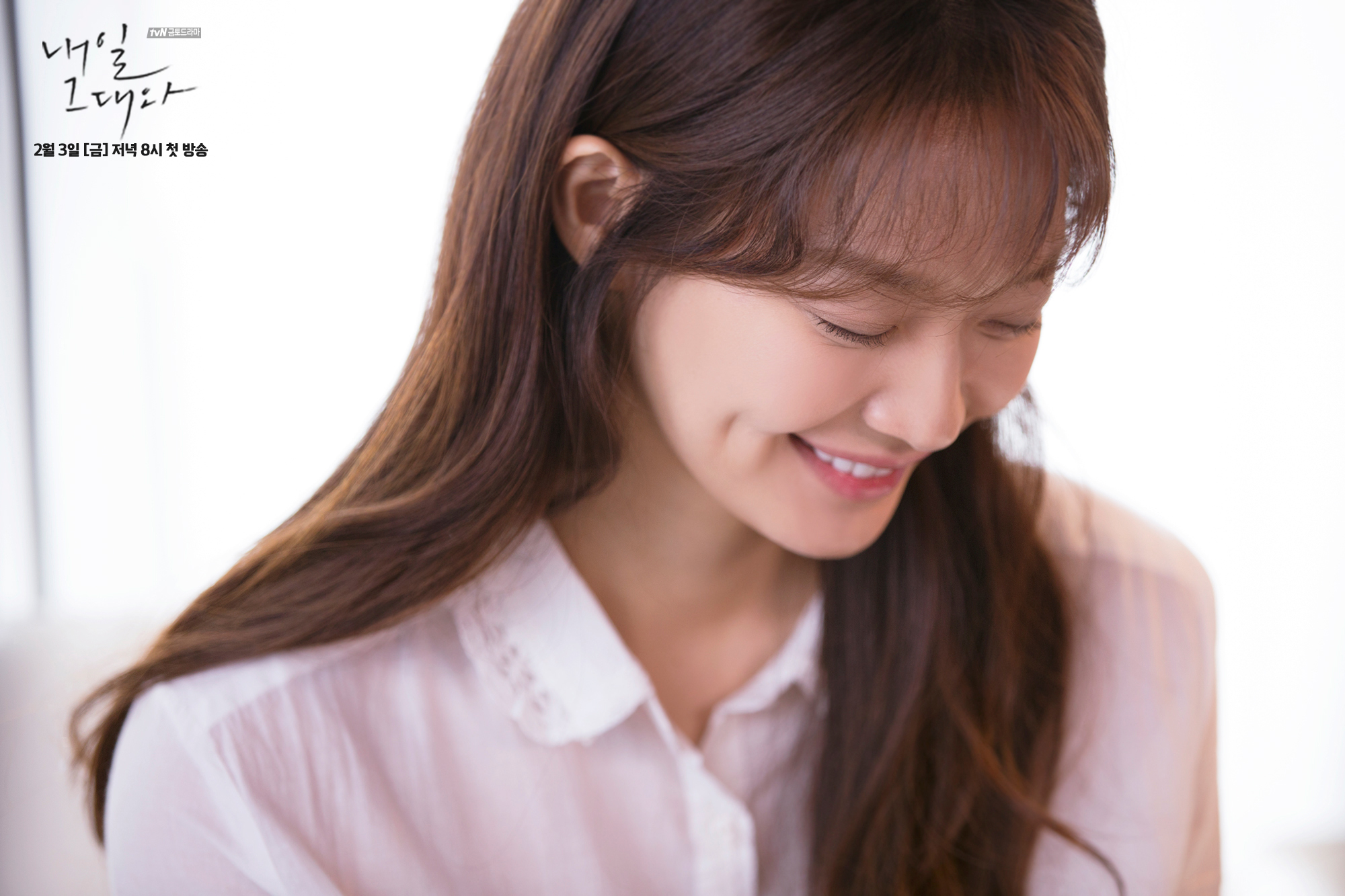 Ngất ngây với 7 phim Hàn ngập tràn tình yêu lên sóng tháng 2 này! - Ảnh 6. Ngất ngây với 7 phim Hàn ngập tràn tình yêu lên sóng tháng 2 này! - Ảnh 6.