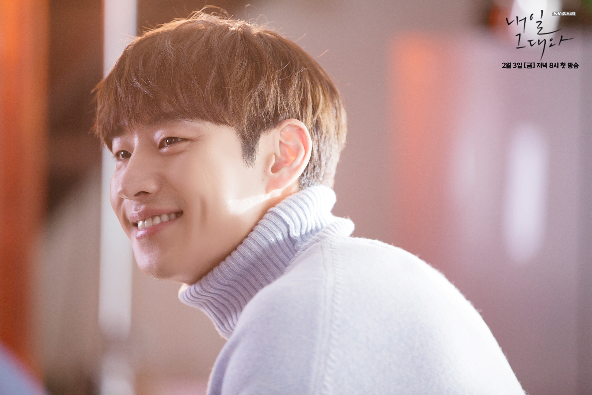 Ngất ngây với 7 phim Hàn ngập tràn tình yêu lên sóng tháng 2 này! - Ảnh 7. Ngất ngây với 7 phim Hàn ngập tràn tình yêu lên sóng tháng 2 này! - Ảnh 7.