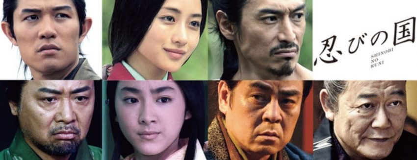 5 điều khiến Ninja Đối Đầu Samurai mê hoặc khán giả - Ảnh 7. 5 điều khiến Ninja Đối Đầu Samurai mê hoặc khán giả - Ảnh 7.