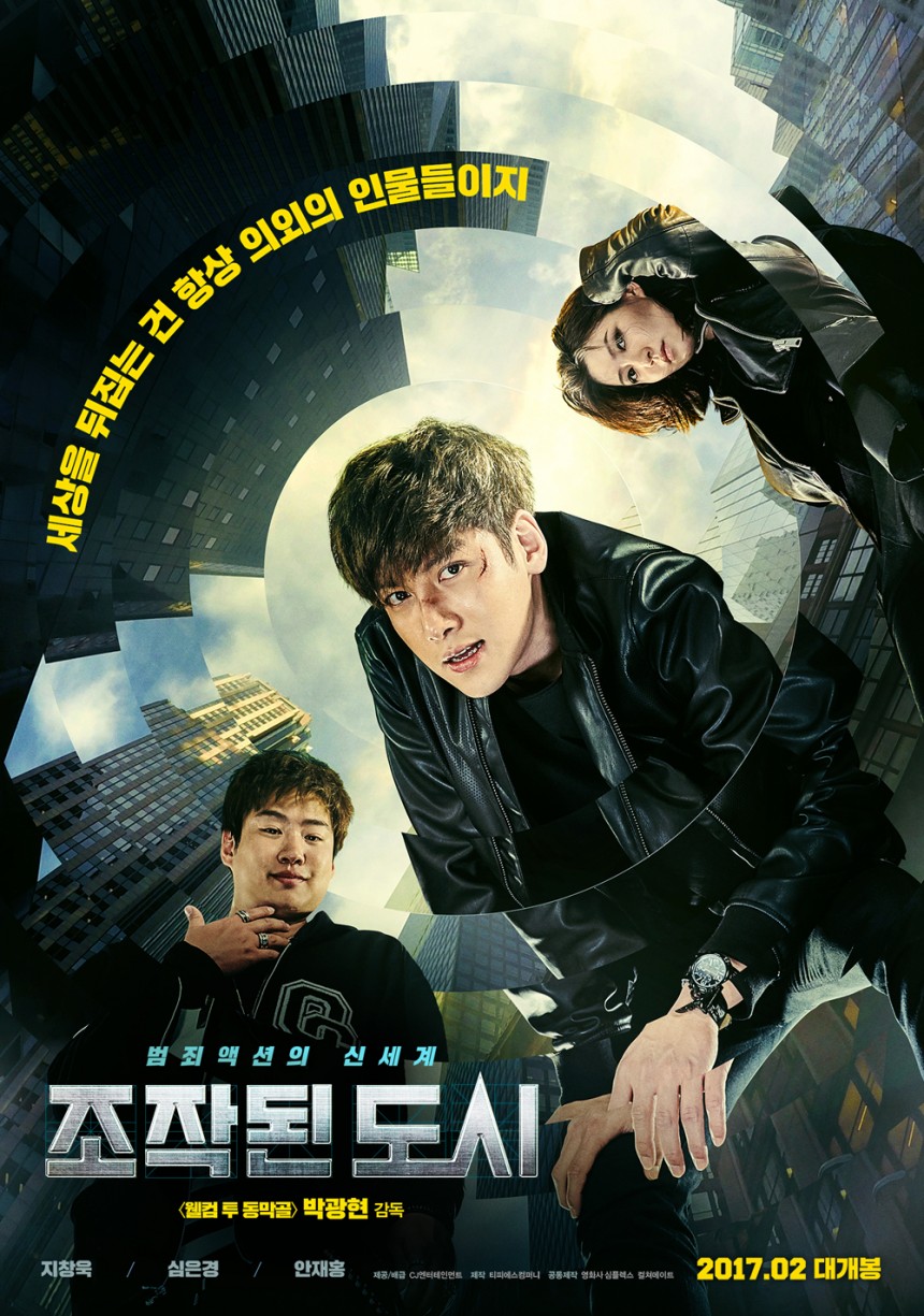 Mỹ nam sáu múi Ji Chang Wook trở thành game thủ bị buộc tội giết người - Ảnh 1. Mỹ nam sáu múi Ji Chang Wook trở thành game thủ bị buộc tội giết người - Ảnh 1.