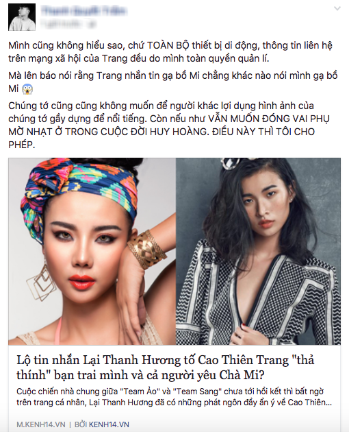 Bị tố nhắn tin gạ gẫm bạn trai Lại Thanh Hương và Chà Mi, phía Cao Thiên Trang lên tiếng đáp trả! - Ảnh 1.