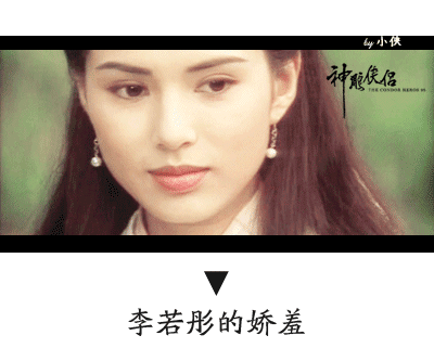 Khoảnh khắc xuất thần của 7 mỹ nhân đích thực trên màn ảnh Hoa Ngữ - Ảnh 8. Khoảnh khắc xuất thần của 7 mỹ nhân đích thực trên màn ảnh Hoa Ngữ - Ảnh 8.