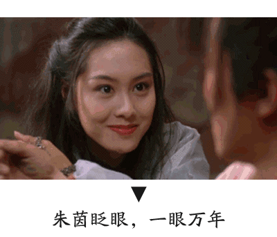 Khoảnh khắc xuất thần của 7 mỹ nhân đích thực trên màn ảnh Hoa Ngữ - Ảnh 13. Khoảnh khắc xuất thần của 7 mỹ nhân đích thực trên màn ảnh Hoa Ngữ - Ảnh 13.