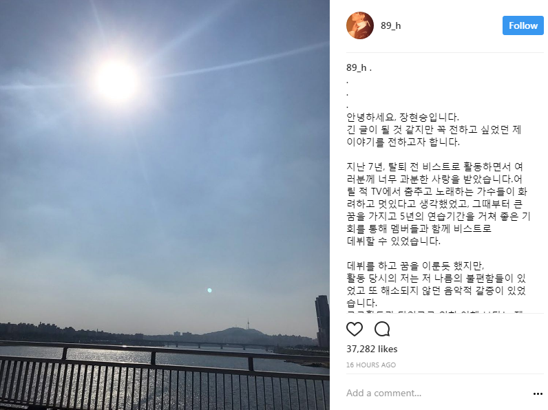 Kẻ gây rối của B2ST lên tiếng xin lỗi chỉ để quảng bá cho bài hát mới? - Ảnh 1. Kẻ gây rối của B2ST lên tiếng xin lỗi chỉ để quảng bá cho bài hát mới? - Ảnh 1.