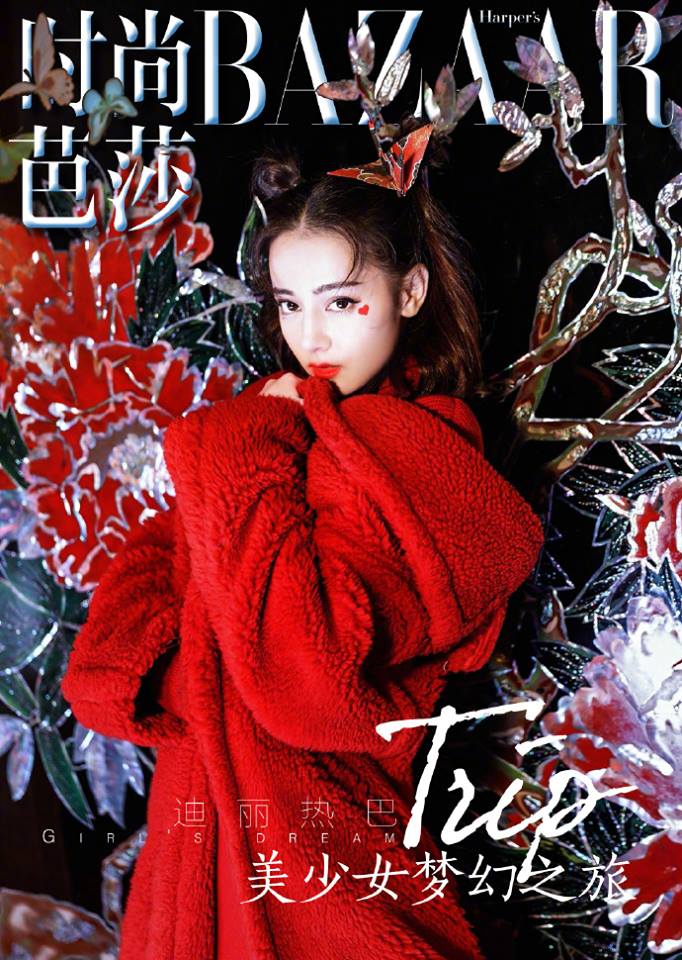 Thần thái xuất sắc của Địch Lệ Nhiệt Ba chứng minh người đẹp sở hữu nhan sắc hàng đầu của lứa minh tinh 9X - Ảnh 1. Thần thái xuất sắc của Địch Lệ Nhiệt Ba chứng minh người đẹp sở hữu nhan sắc hàng đầu của lứa minh tinh 9X - Ảnh 1.