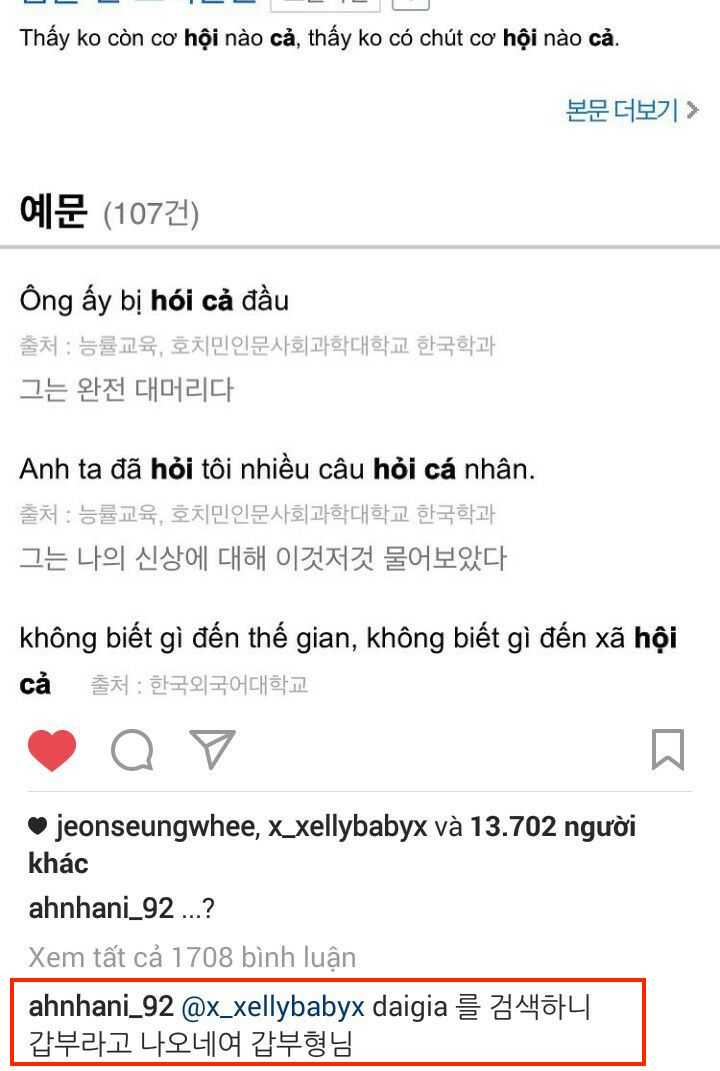 Hani (EXID) bất ngờ lên Instagram hỏi về biệt danh Hói ca fan Việt gọi mình sau concert - Ảnh 3. Hani (EXID) bất ngờ lên Instagram hỏi về biệt danh Hói ca fan Việt gọi mình sau concert - Ảnh 3.