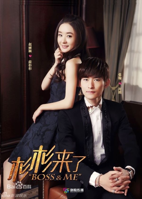 Triệu Lệ Dĩnh vs. Trịnh Sảng: Ai diễn tốt hơn? - Ảnh 2. Triệu Lệ Dĩnh vs. Trịnh Sảng: Ai diễn tốt hơn? - Ảnh 2.