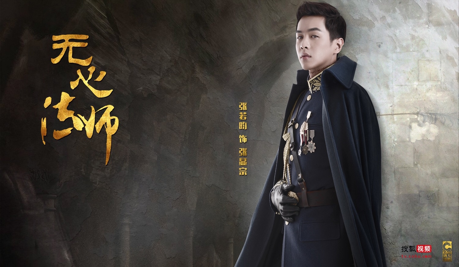 Sau 6 năm hẹn hò bí mật, mỹ nam Pháp Sư Vô Tâm công khai hẹn hò với người đẹp Chân Hoàn Truyện - Ảnh 4. Sau 6 năm hẹn hò bí mật, mỹ nam Pháp Sư Vô Tâm công khai hẹn hò với người đẹp Chân Hoàn Truyện - Ảnh 4.