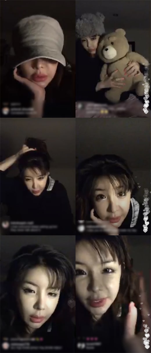 Park Bom khiến netizen hốt hoảng với gương mặt méo mó khi livestream - Ảnh 1. Park Bom khiến netizen hốt hoảng với gương mặt méo mó khi livestream - Ảnh 1.