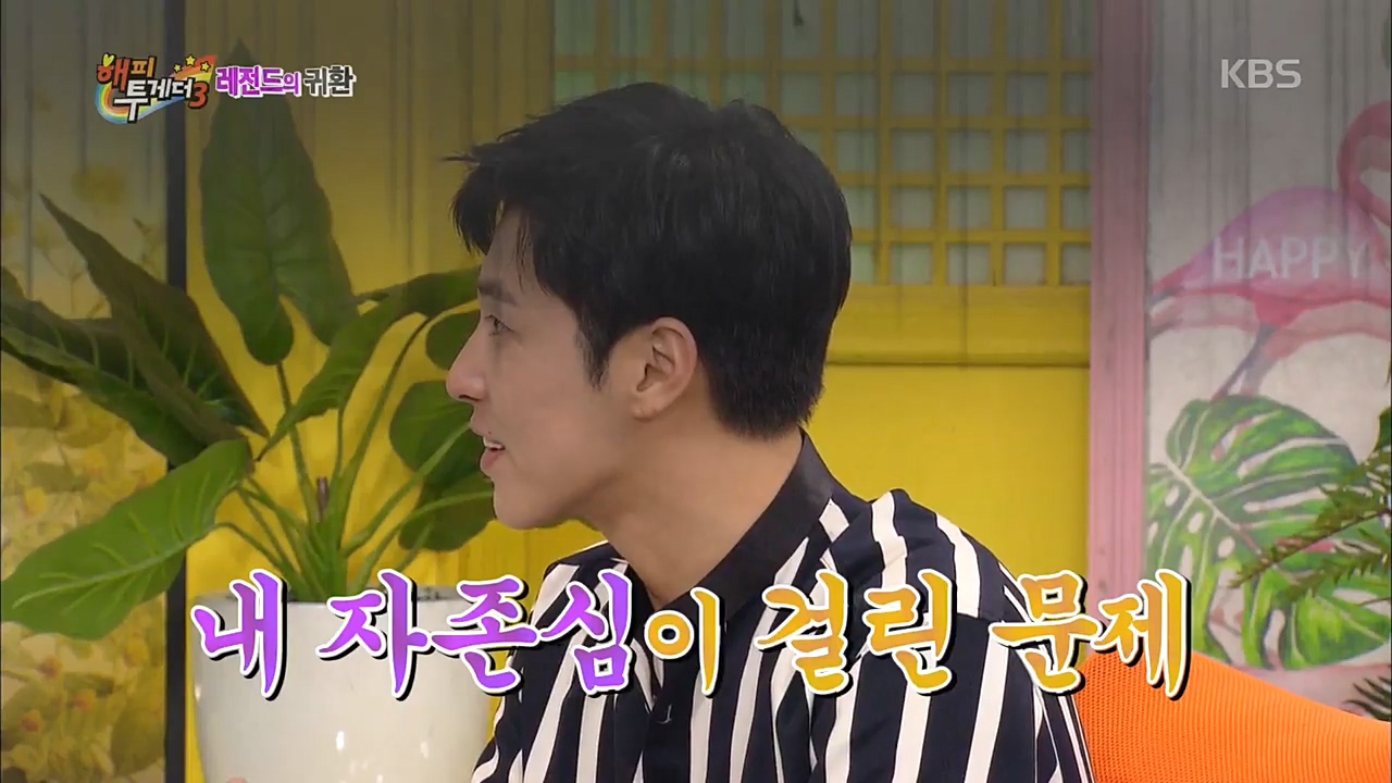 Xen vào cuộc cãi vã giữa fan EXO và BTS, Yunho đắng lòng gặp phải tình huống dở khóc dở cười - Ảnh 5. Xen vào cuộc cãi vã giữa fan EXO và BTS, Yunho đắng lòng gặp phải tình huống dở khóc dở cười - Ảnh 5.