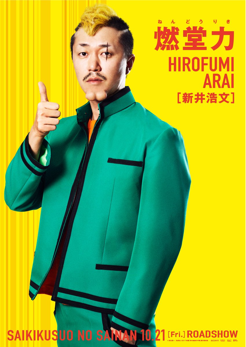 Đây là cách “Hotboy mặt đơ” Yamazaki Kento lý giải việc mình nhận nhiều live-action - Ảnh 4. Đây là cách “Hotboy mặt đơ” Yamazaki Kento lý giải việc mình nhận nhiều live-action - Ảnh 4.