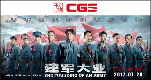 Bom tấn doanh thu tiền tỷ của Trương Hàn: Mối đe dọa lớn với “Tam Sinh Tam Thế” - Ảnh 3. Bom tấn doanh thu tiền tỷ của Trương Hàn: Mối đe dọa lớn với “Tam Sinh Tam Thế” - Ảnh 3.