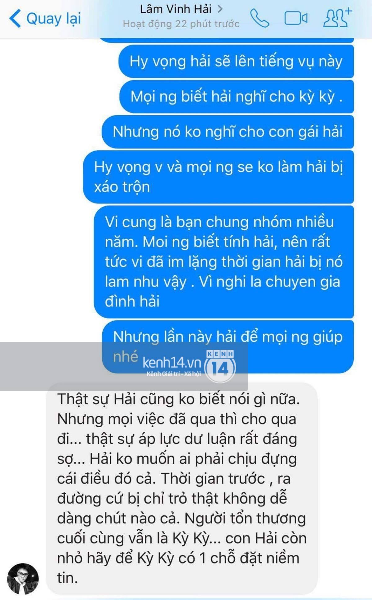 Lâm Vinh Hải nói gì trước lùm xùm vợ cũ cặp kè bạn thân? - Ảnh 2. Lâm Vinh Hải nói gì trước lùm xùm vợ cũ cặp kè bạn thân? - Ảnh 2.