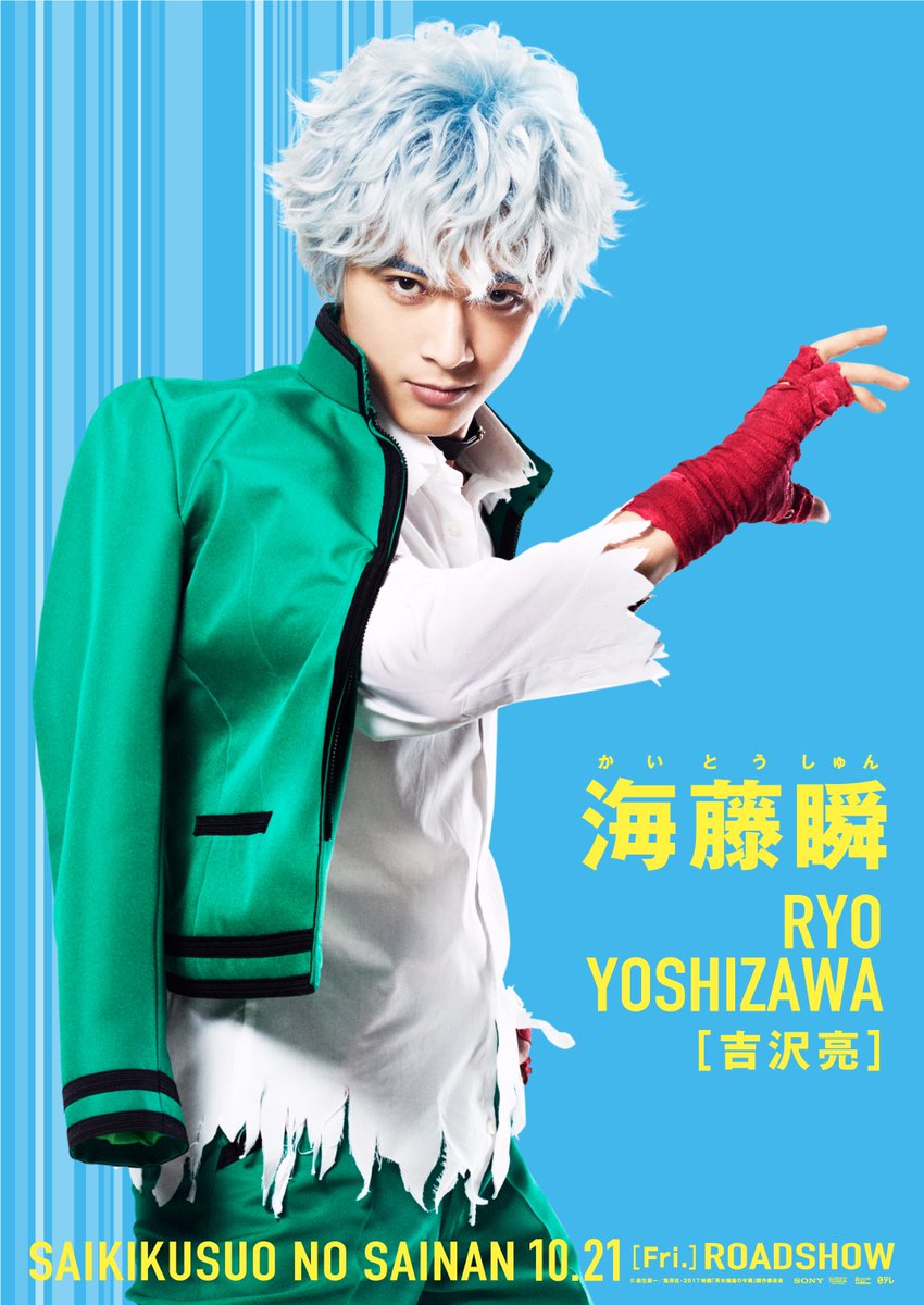 Đây là cách “Hotboy mặt đơ” Yamazaki Kento lý giải việc mình nhận nhiều live-action - Ảnh 5. Đây là cách “Hotboy mặt đơ” Yamazaki Kento lý giải việc mình nhận nhiều live-action - Ảnh 5.