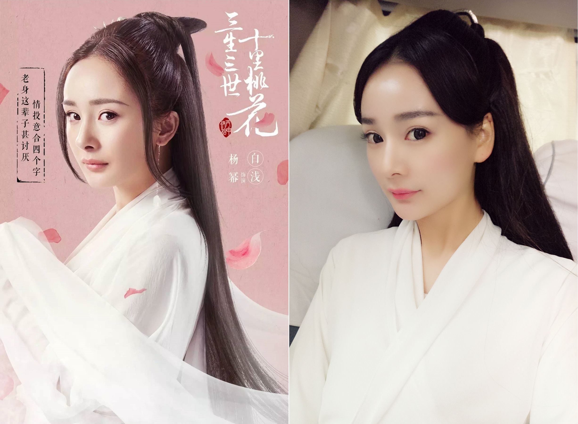 Nữ diễn viên đóng thế cho Dương Mịch bị ném đá vì sao y bản chính từ trên phim cho tới ngoài đời - Ảnh 4. Nữ diễn viên đóng thế cho Dương Mịch bị ném đá vì sao y bản chính từ trên phim cho tới ngoài đời - Ảnh 4.