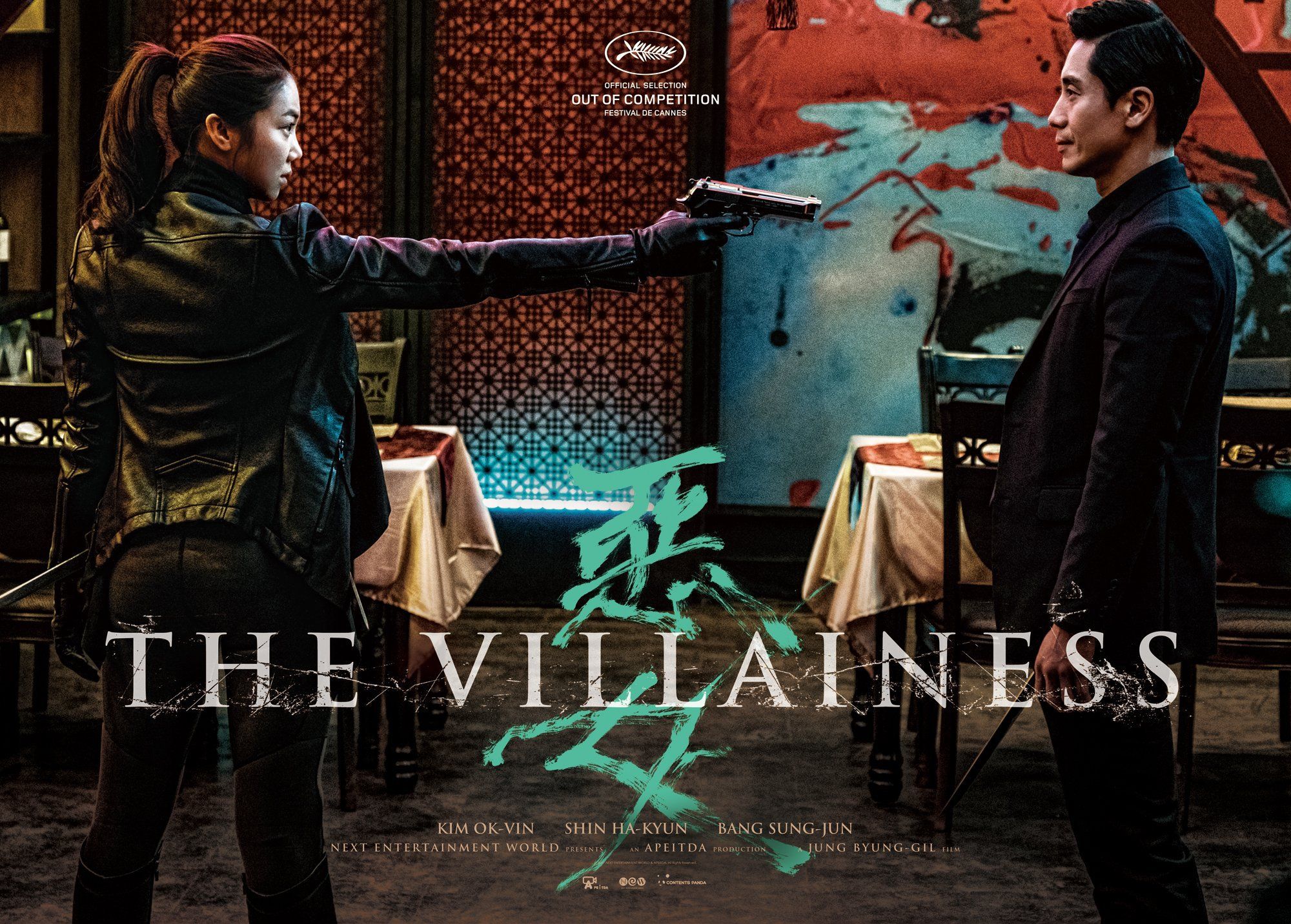 The Villainess – Khi con người ta bắt đầu yêu thích “sự phản diện” - Ảnh 7. The Villainess – Khi con người ta bắt đầu yêu thích “sự phản diện” - Ảnh 7.