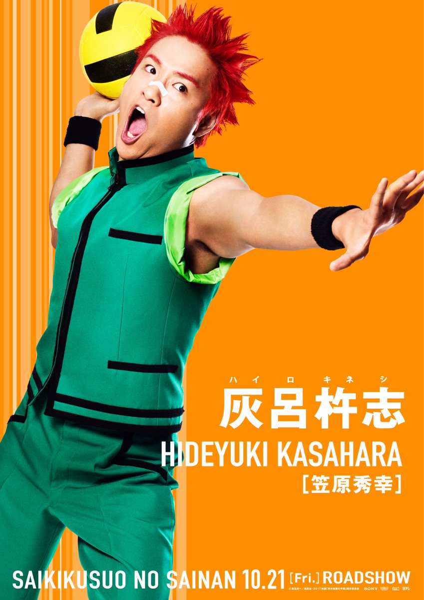Đây là cách “Hotboy mặt đơ” Yamazaki Kento lý giải việc mình nhận nhiều live-action - Ảnh 7. Đây là cách “Hotboy mặt đơ” Yamazaki Kento lý giải việc mình nhận nhiều live-action - Ảnh 7.